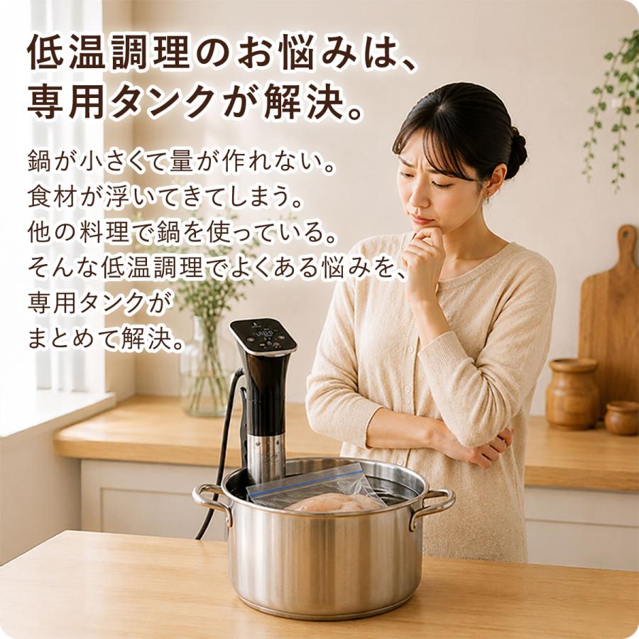 低温調理器 専用タンク 11L 鍋 6列仕切り ふた付き 耐冷 耐熱 32.5cm