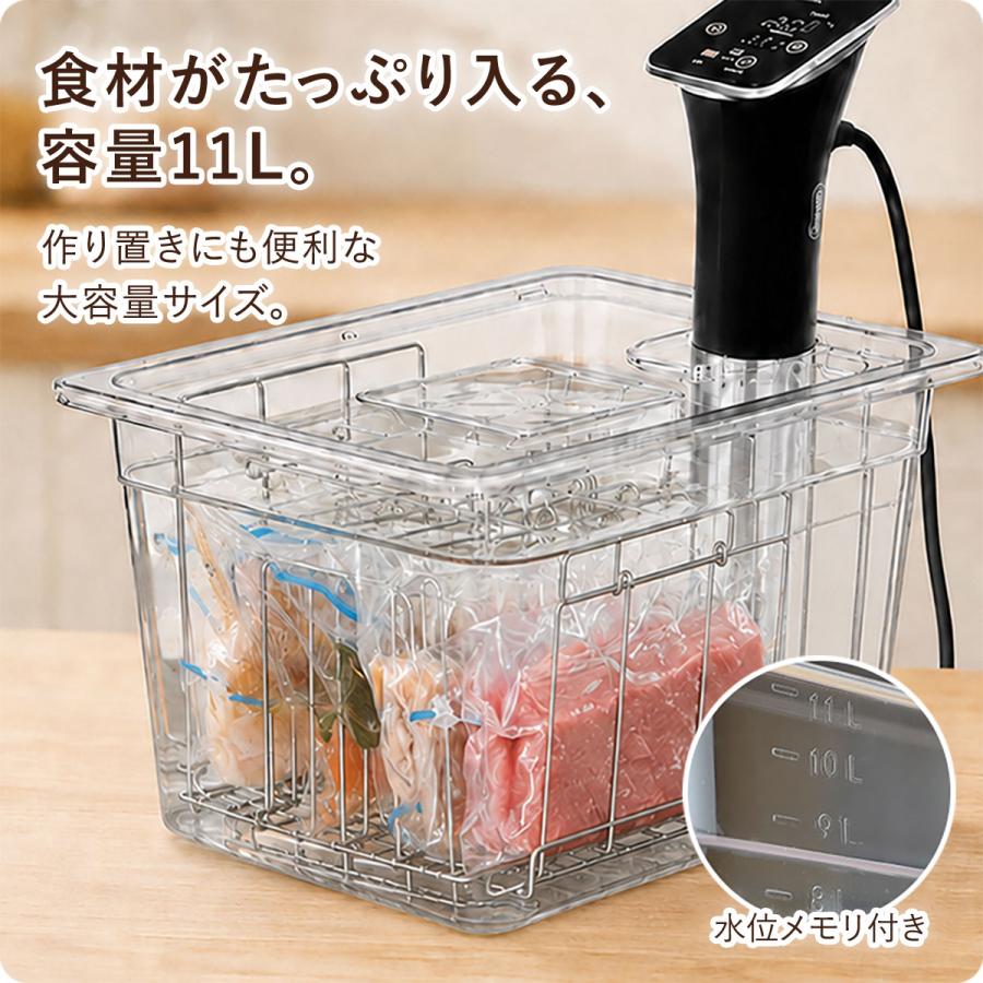 低温調理器 専用タンク 11L 鍋 6列仕切り ふた付き 耐冷 耐熱 32.5cm