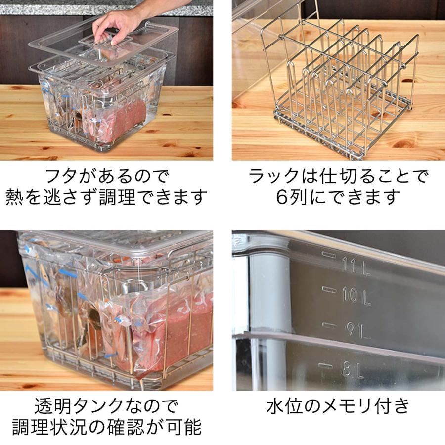 低温調理器 スロークッカー 専用タンク 11L 鍋 6列仕切り ふた 低温調理器 スロークッカー 専用タンク 11L 鍋 6列仕切り ふた
