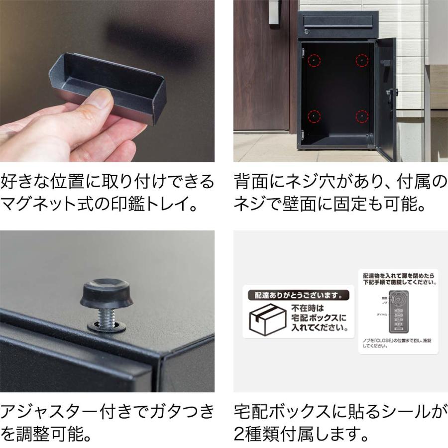 宅配ボックス ポスト付き ポスト一体型 大容量 一戸建て用 幅 宅配ボックス ポスト付き ポスト一体型 大容量 一戸建て用 幅