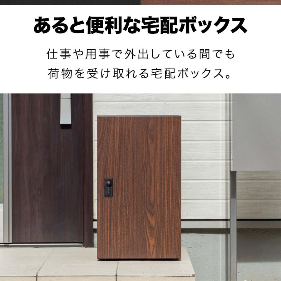 宅配ボックス 大容量 大型 一戸建て用 幅35cm×奥行40cm×高さ60cm 宅配ボックス 大容量 大型 一戸建て用 幅35cm×奥行40cm×高さ60cm