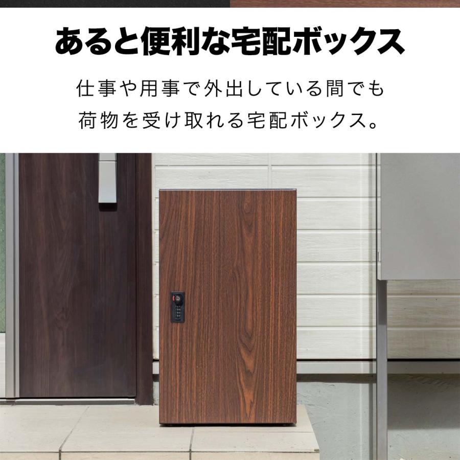 1年保証　宅配ボックス　大容量　大型　一戸建て用　幅35cm×奥行40cm×高さ60cm　置き配　鍵付き　ダイヤル錠　家庭用　据置型　約120サイズ対応　置き型　送料無料