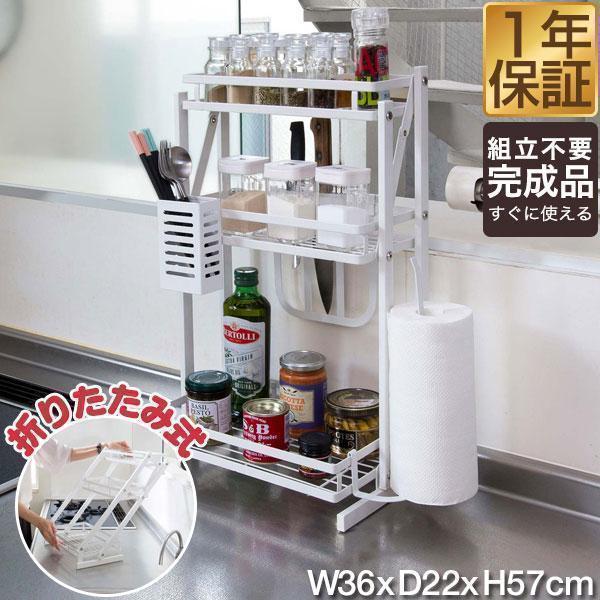 ★調味料　収納　ラック　棚　台所　スパイスラック スパイスラック 折りたたみ キッチンラック 3段 卓上 キッチンボード