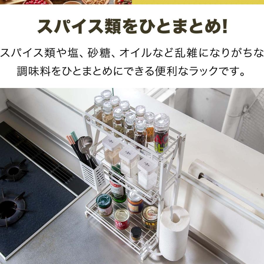 スパイスラック 折りたたみ キッチンラック 3段 卓上 キッチン