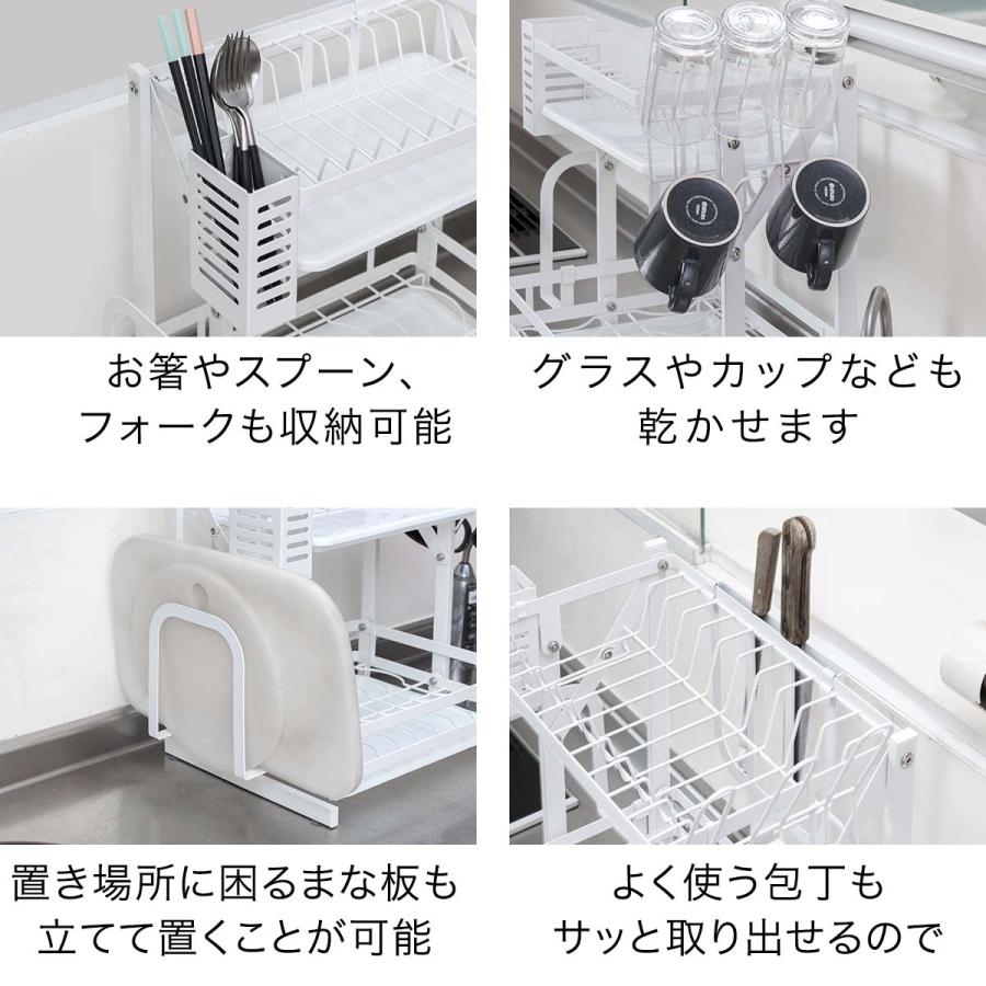 【M1898-62-36】水切りラック 2段 食器 水切りかご 大容量 収納 水切りラック 水切りかご 2段 タワー 大容量 錆びない 滑り止め