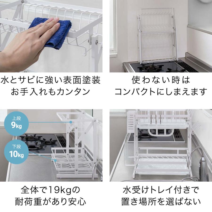 【M1898-62-36】水切りラック 2段 食器 水切りかご 大容量 収納 lsj00.jpg