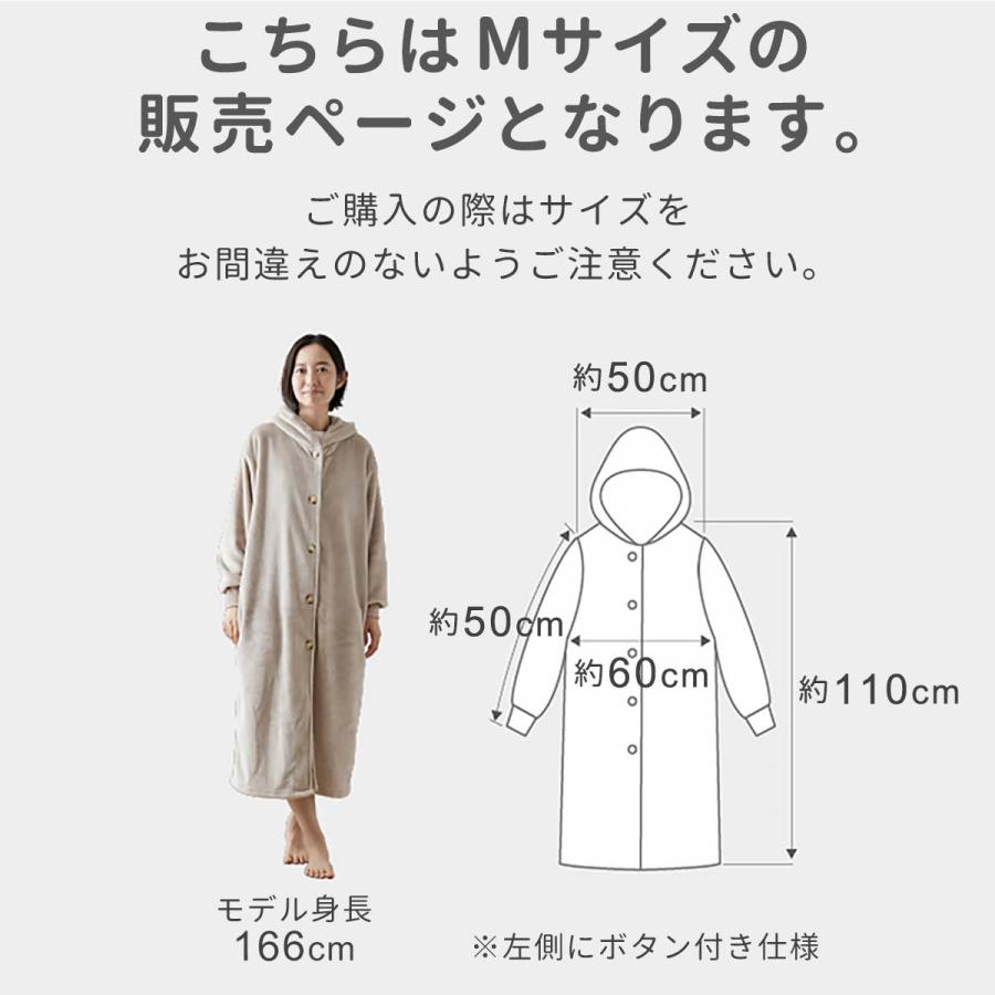le chat ルームウェア モール織り あったか FRA40サイズ エムールヒート 着る毛布 105cm丈 ガウン ルームウェア ギフト