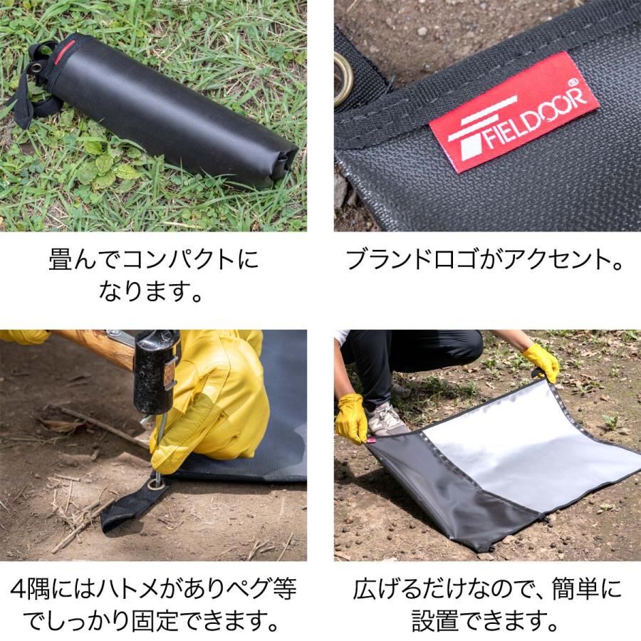 FIELDOOR（フィールドア） 焚き火シート 炭袋 ポケット付き 60cm×90cm