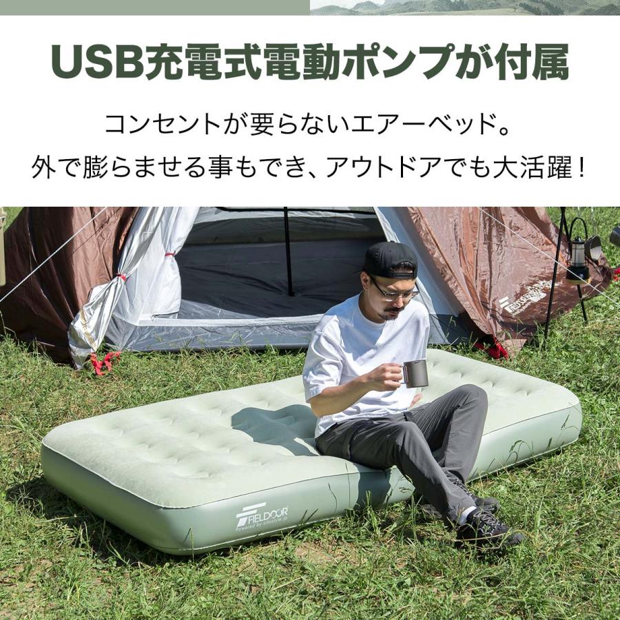 エアーベッド エアーマット 100cm×190cm ツイン 厚さ23cm 電動
