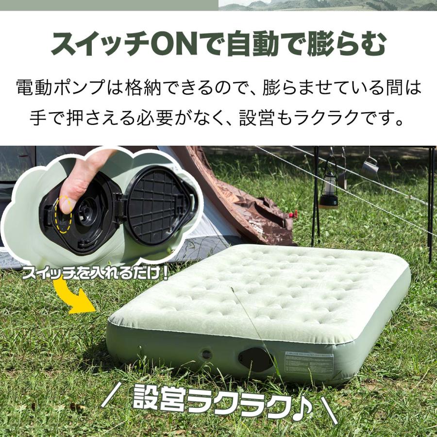 エアーベッド エアーマット 100cm×190cm ツイン 厚さ23cm 電動 エアーベッド エアーマット 100cm×190cm ツイン 厚さ23cm 電動