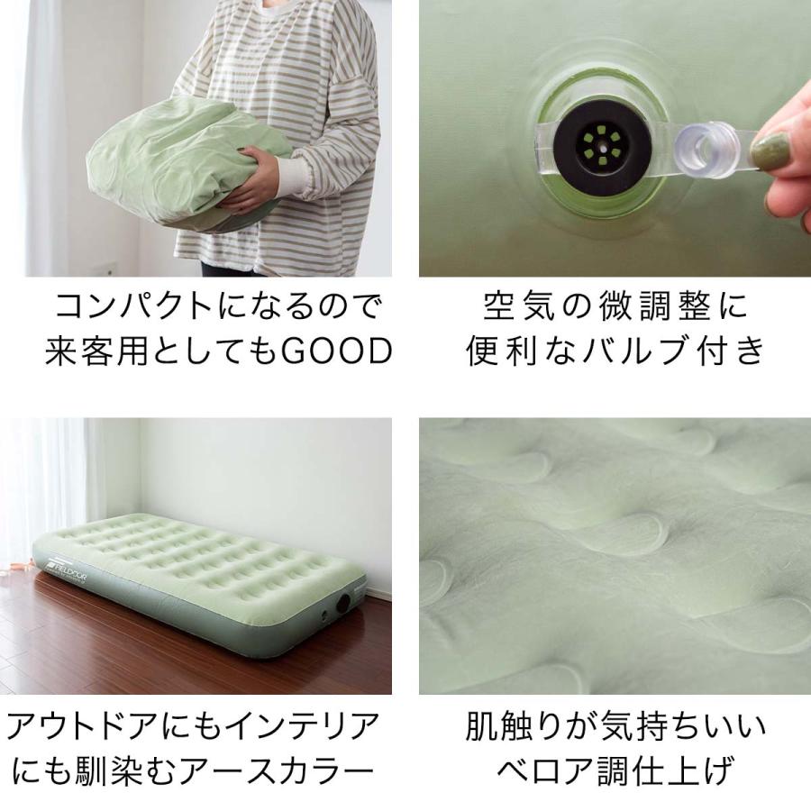 エアーベッド エアーマット 電動ポンプ内蔵 取り外し可能 インフレーターマット エアーベッド エアーマット 100cm×190cm ツイン 厚さ23cm 電動