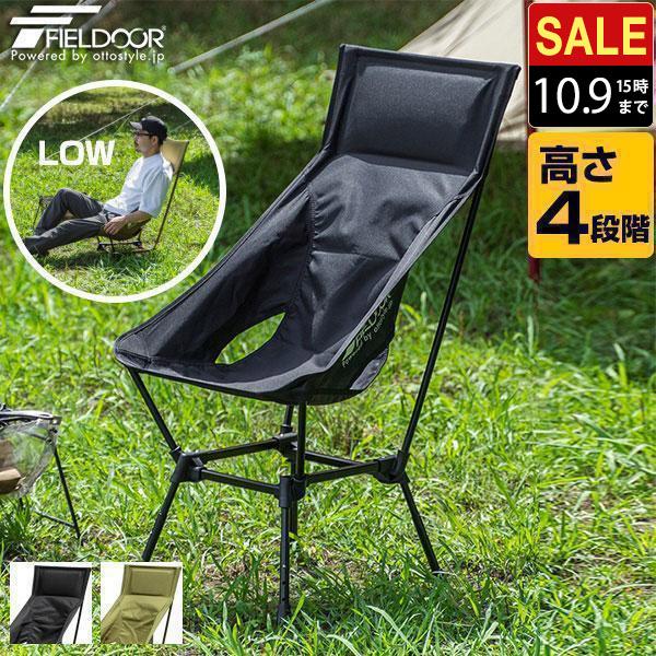 FIELD DOOR自立式折りたたみ ストライプハンモック FIELDOOR