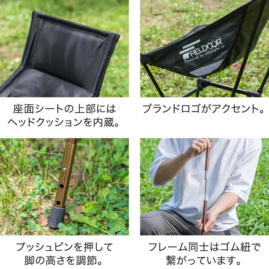 FIELDOOR アウトドア チェア ハイバックチェア 高さ4段階調節 FIELDOOR アウトドア チェア ハイバックチェア 高さ4段階調節