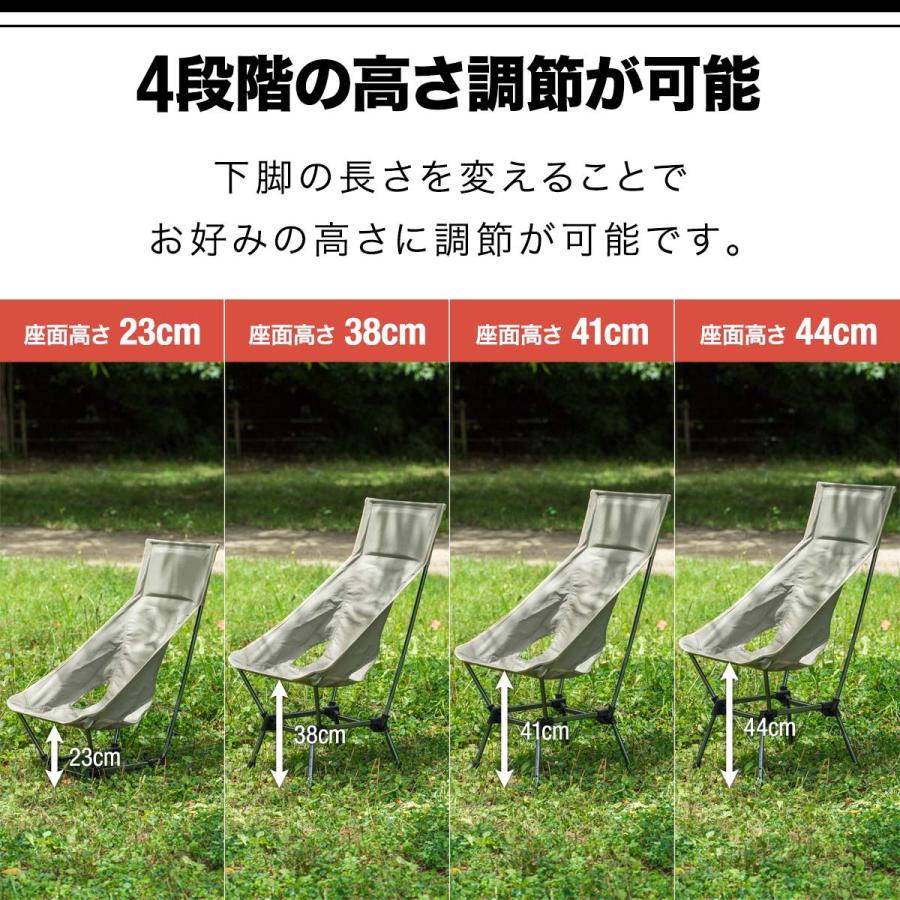 FIELDOOR アウトドア チェア ハイバックチェア 高さ4段階調節
