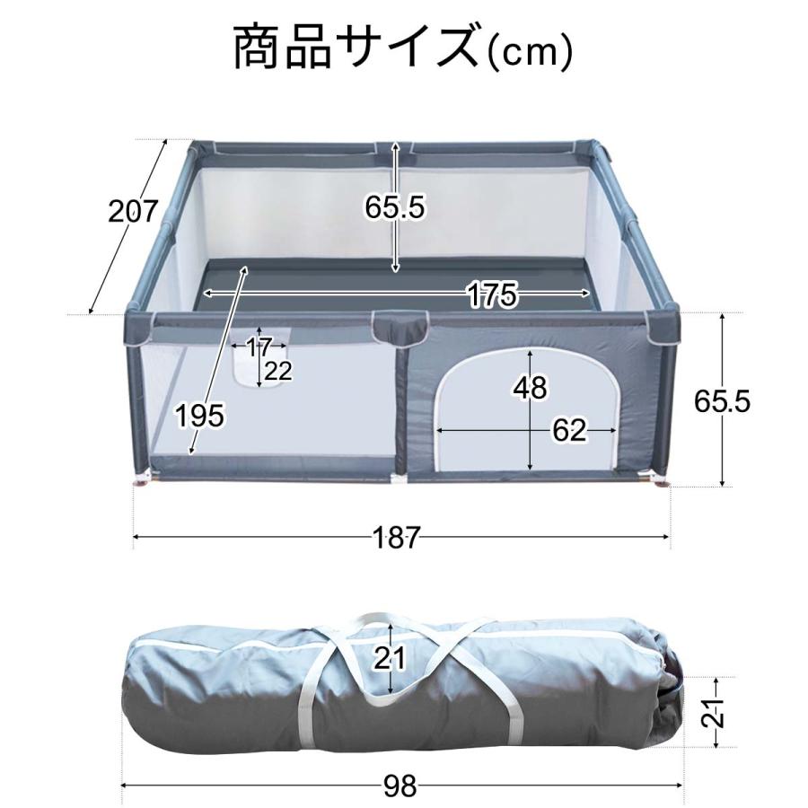 ヤフー1位 ソフトベビーサークル メッシュ 四角 207cm×187cm ハイタイプ 扉付き ベビーサークル 組立式 洗えるカバー 赤ちゃん お昼寝 安全 RiZKiZ 送料無料｜maxshare｜07