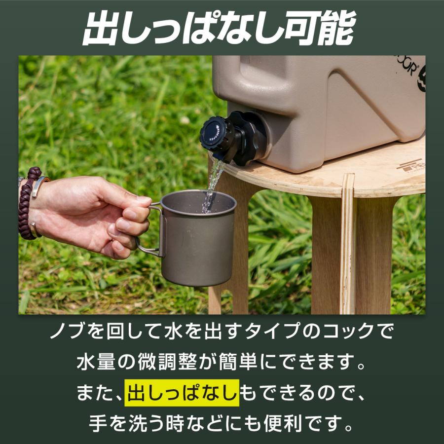 FIELDOOR ヤフー1位 ウォータータンク 10L コック付き 蛇口つき FIELDOOR ヤフー1位 ウォータータンク 10L コック付き 蛇口つき