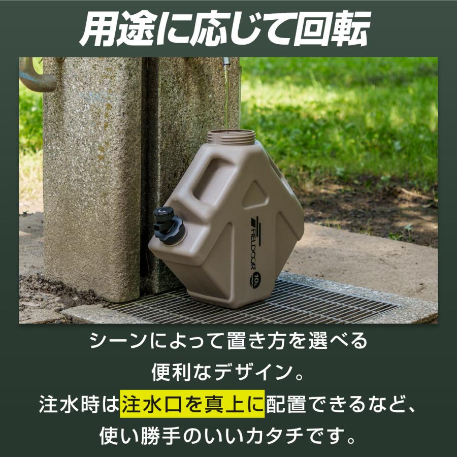 FIELDOOR ヤフー1位 ウォータータンク 10L コック付き 蛇口つき FIELDOOR ヤフー1位 ウォータータンク 10L コック付き 蛇口つき