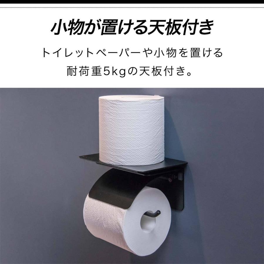 トイレットペーパーホルダー シングル 棚付き 天板付き アイアン