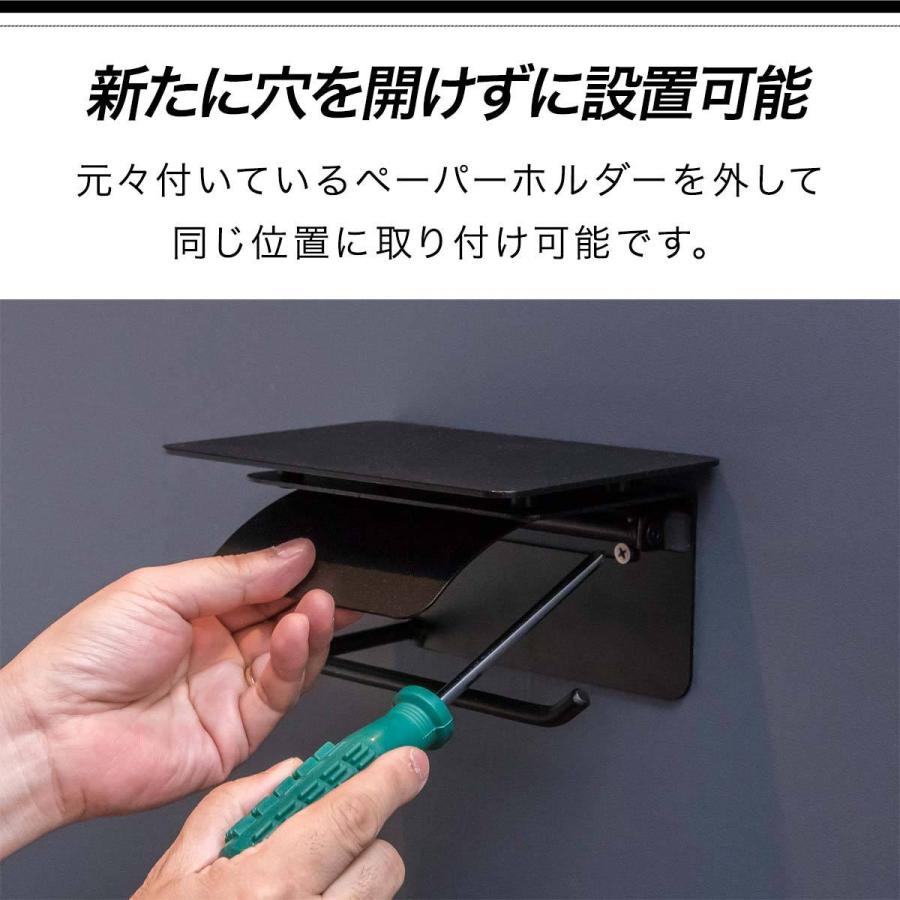 トイレットペーパーホルダー シングル 棚付き 天板付き アイアン 