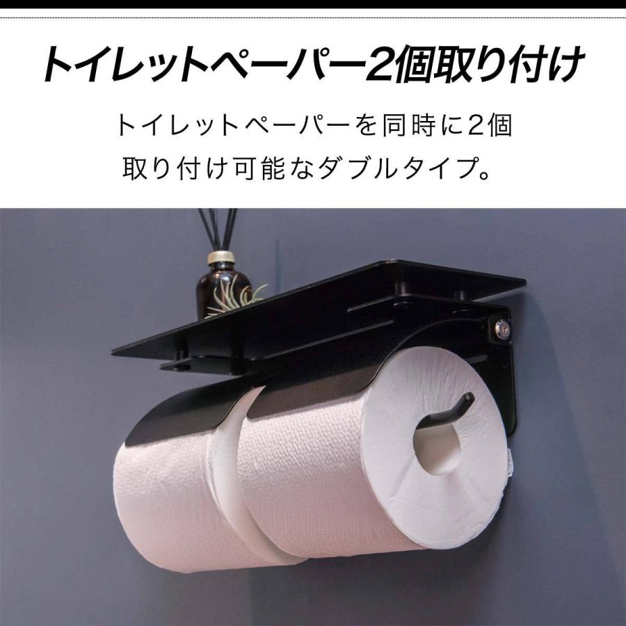 トイレットペーパーホルダー ダブル 2連 棚付き 天板付き アイアン