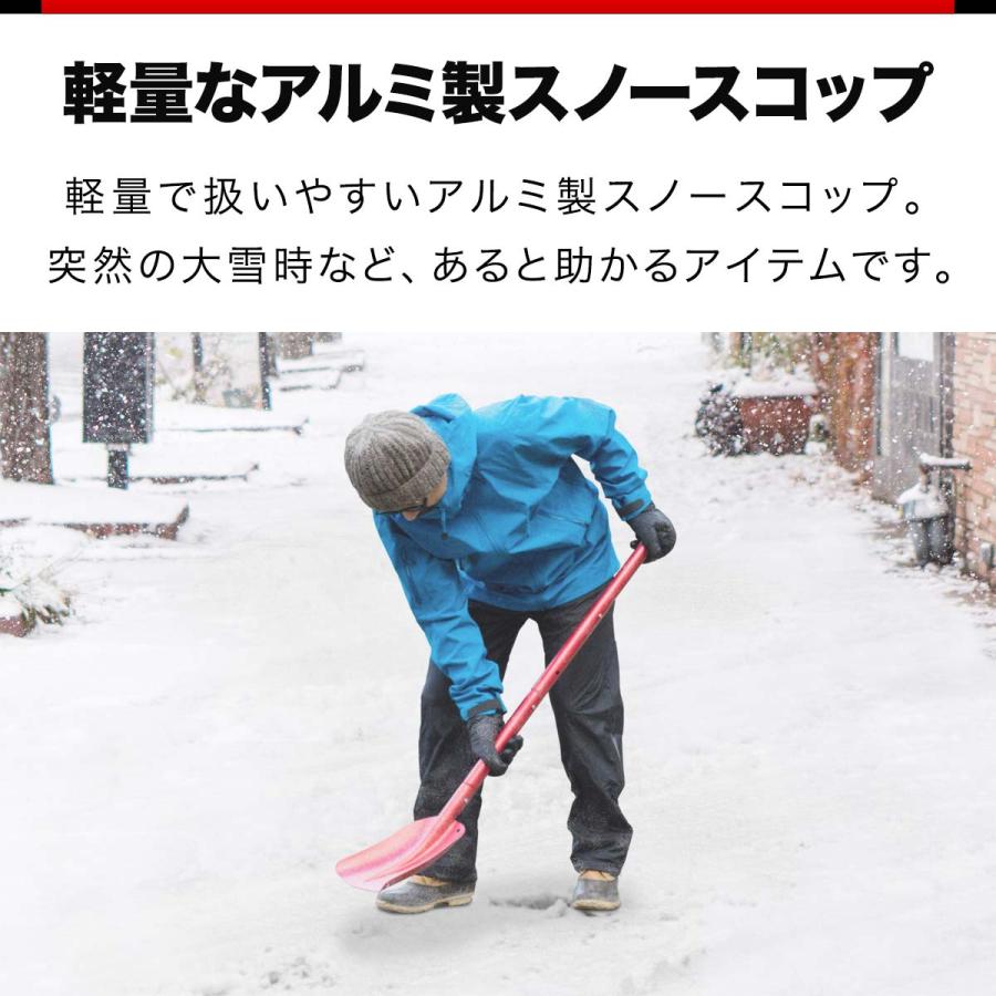 スコップ 雪かき 大型 連結 折りたたみ 55cm-107cm 角 軽量 アルミ