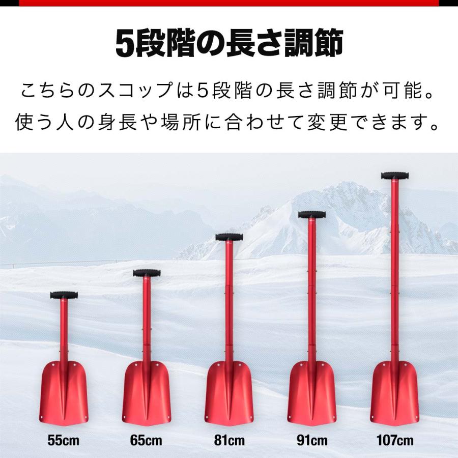 スコップ 雪かき 大型 連結 折りたたみ 55cm-107cm 角 軽量 アルミ