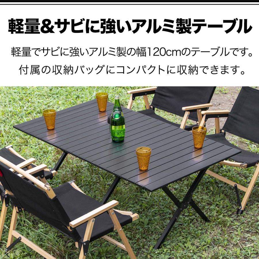 1年保証 アウトドアテーブル レジャーテーブル 折りたたみ 120cm×70cm 高さ45cm 大きい 軽量 アルミ ピクニックテーブル テーブル FIELDOOR 送料無料｜maxshare｜02