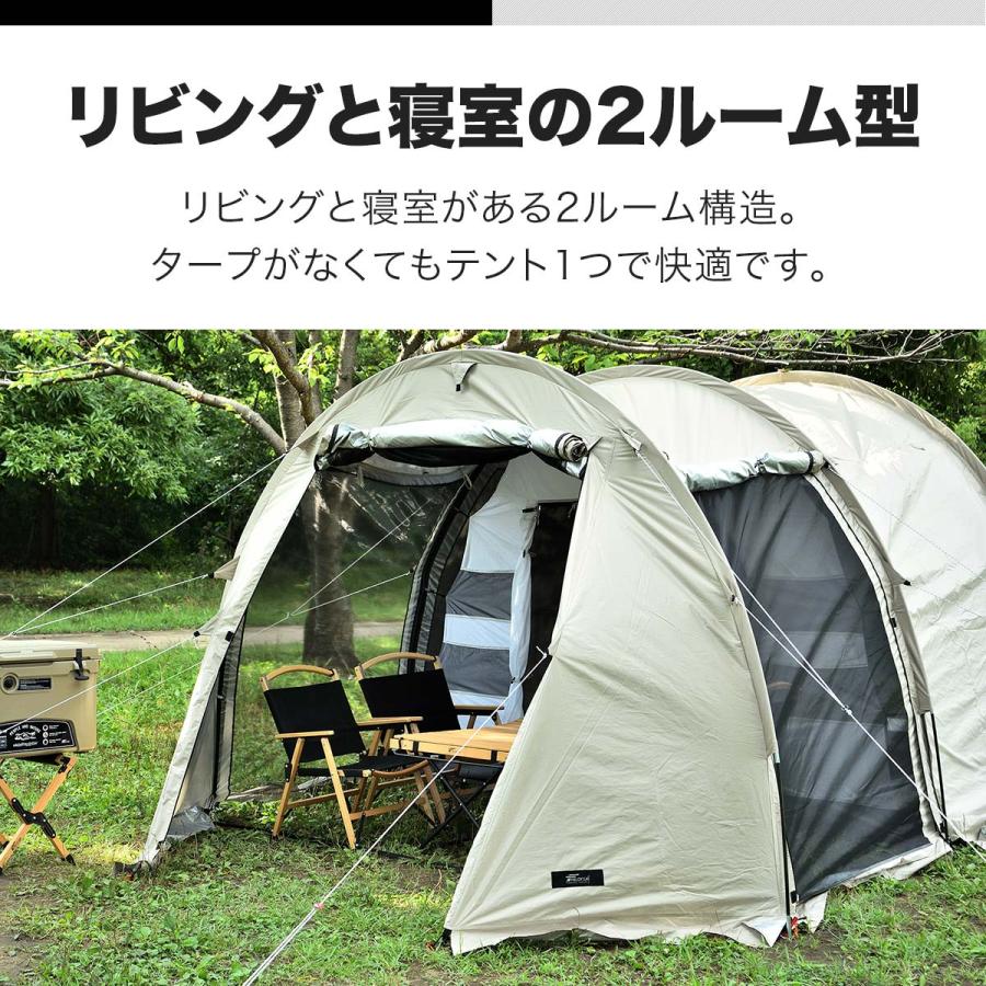 テント 大型 ドームテント トンネルテント 480 480cm×260cm 2ルームテント 3人〜4人用 耐水 遮熱 UVカット シェルター FIELDOOR 送料無料 :ys-a10087:マックスシェアーヤフー店 - 通販 - Yahoo!ショッピング テント 大型 ドームテント トンネルテント 480 480cm×260cm 2ルームテント 3人〜4人用 耐水 遮熱 UVカット シェルター FIELDOOR 送料無料 :ys-a10087:マックスシェアーヤフー店 - 通販 - Yahoo!ショッピング
