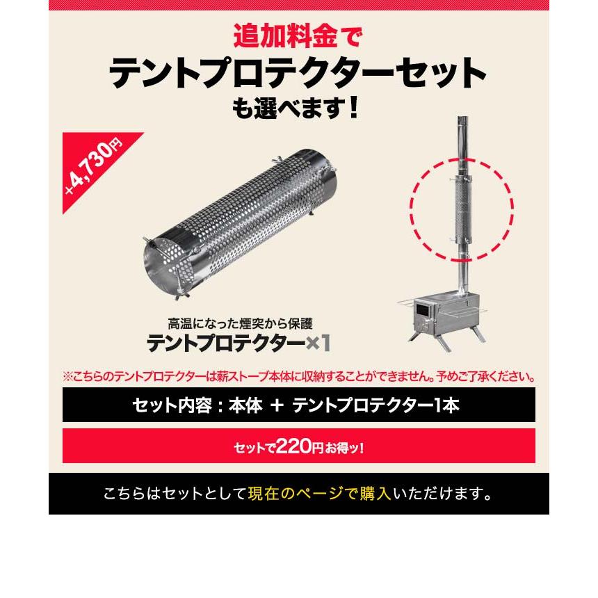 薪ストーブ コンパクト 分割 煙突 210cm 折りたたみ 棚付き 軽量