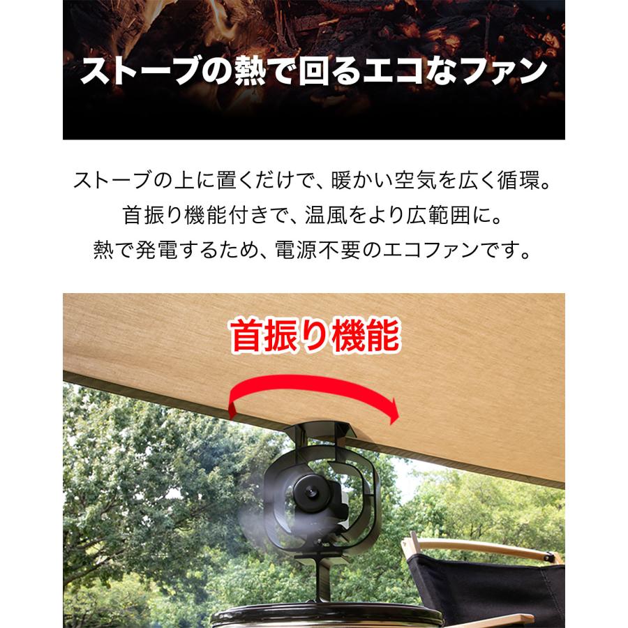 ストーブファン 首振りタイプ 5枚羽根 直径約19cm FIELDOOR エコ
