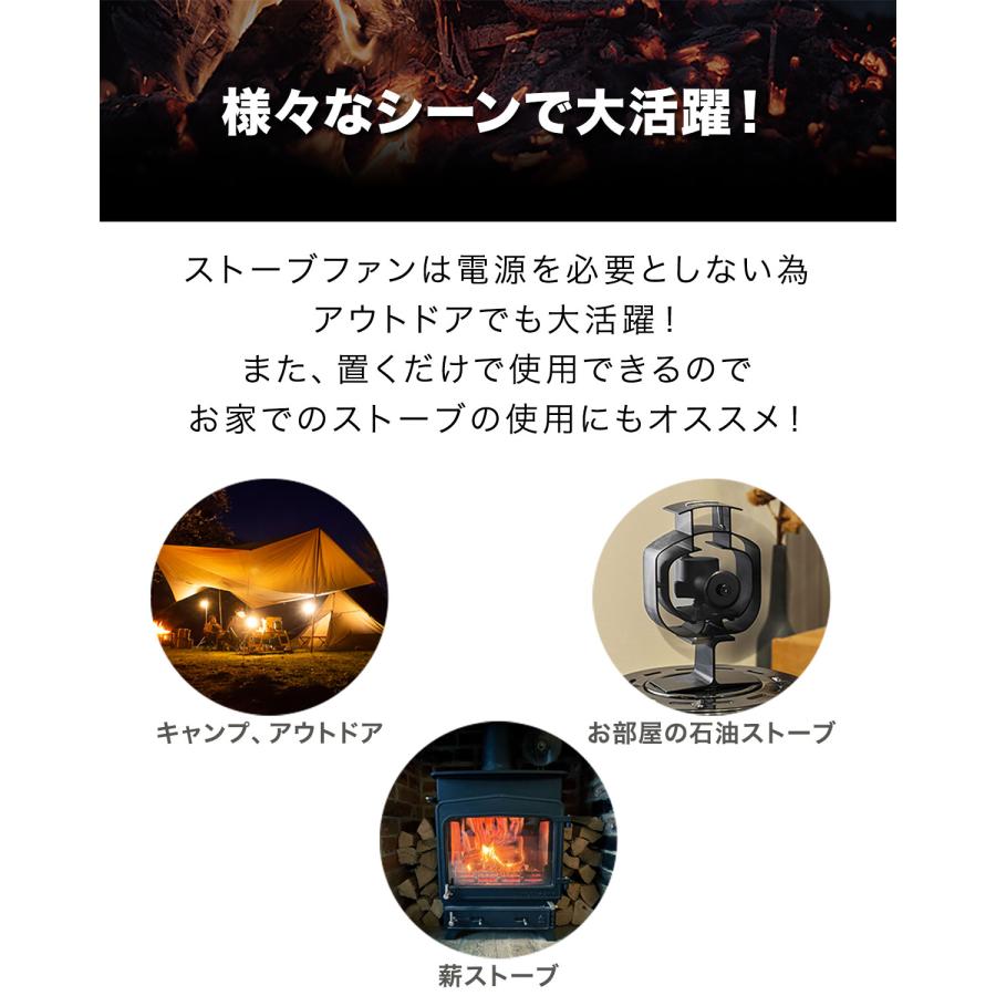 ストーブファン 首振りタイプ 5枚羽根 直径約19cm FIELDOOR エコ 電源不要 省エネ 薪ストーブ 石油ストーブ ガスストーブ 遮熱版 1年保証 送料無料 |  | 06
