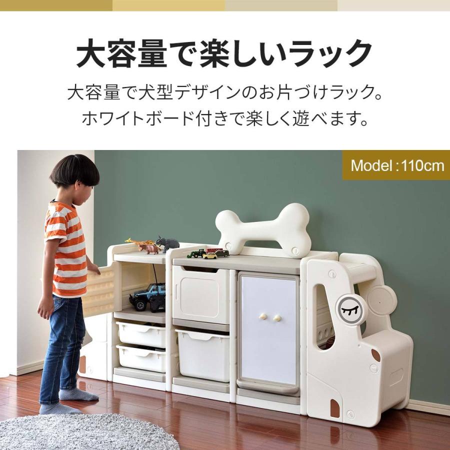 メール便なら送料無料 お片付け収納ラック おもちゃ箱 幅約160cm お絵描きホワイトボード付き 犬型 ワンコ おもちゃ収納 収納 子供用 絵本 収納棚 おかたづけ Rizkiz 送料無料 Materialworldblog Com