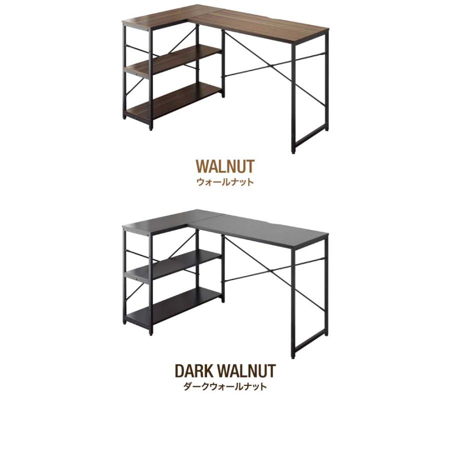 パソコンデスク 幅120cm L字型 収納ラック一体型 省スペース PC