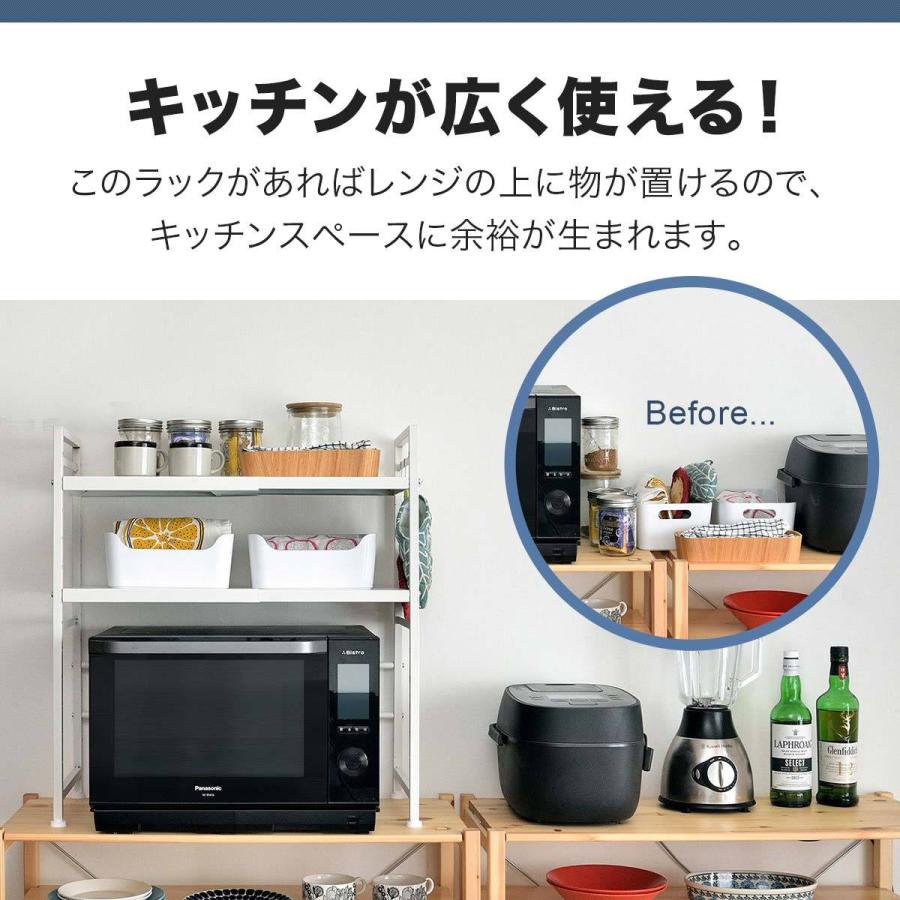レンジ上ラック 2段 キッチンラック 伸縮 幅40〜65cm レンジ台