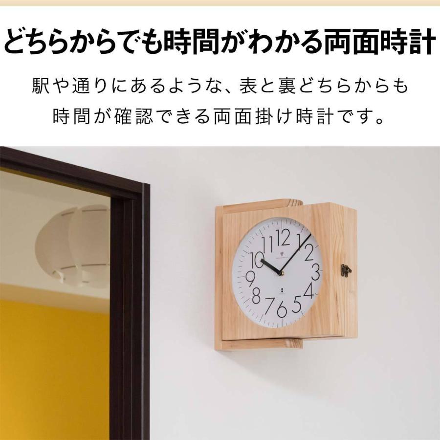 1年保証 両面時計 木製 両面掛け時計 ナチュラル 電波 ダブルフェイス 約32cm 掛け時計 電波時計 壁掛け両面時計 ウォールクロック 天然木 音がしない 送料無料｜maxshare｜02