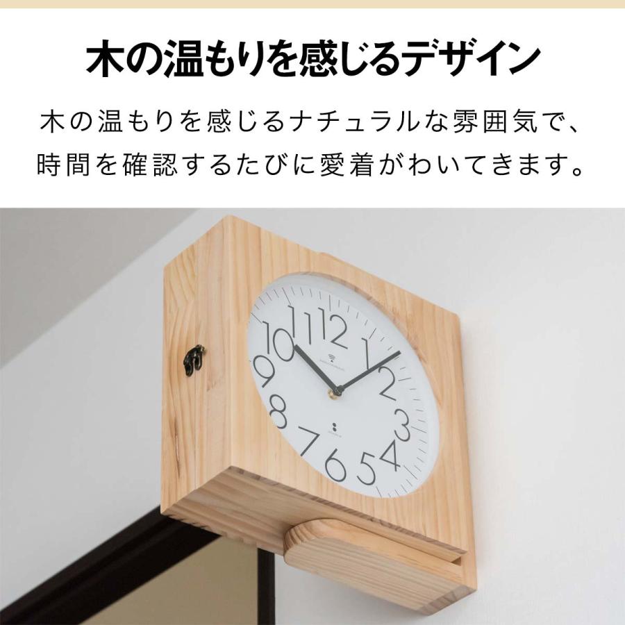 両面時計 木製 両面掛け時計 ナチュラル 電波 ダブルフェイス 約32cm