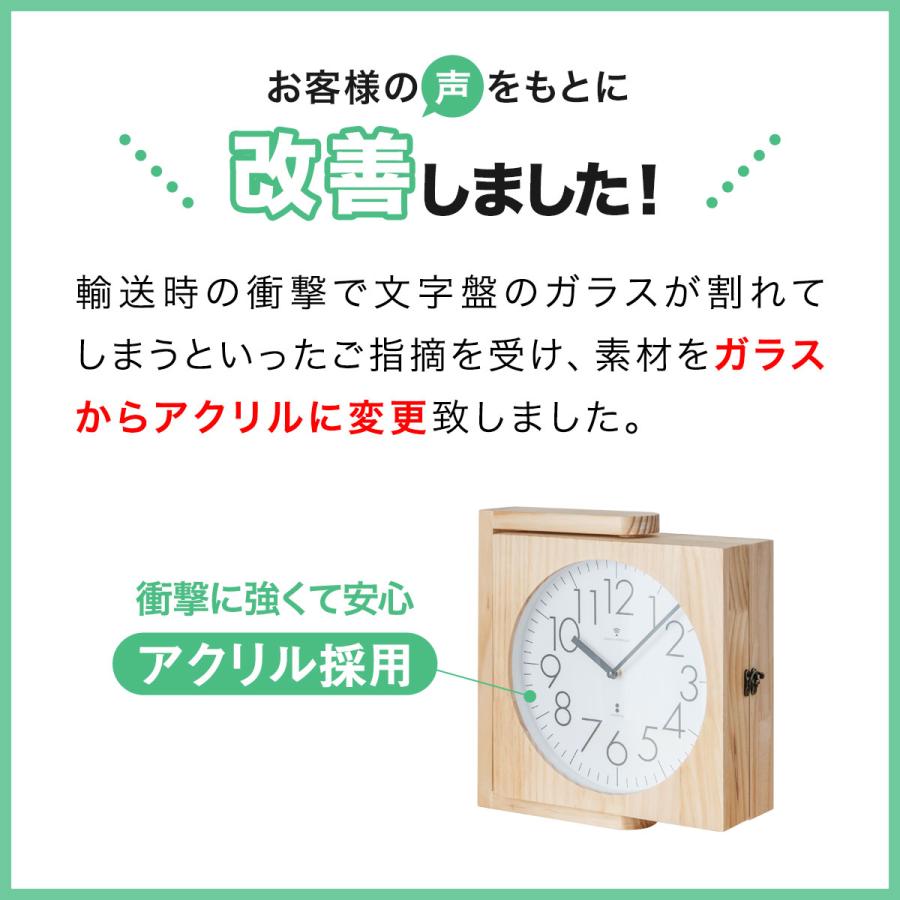 両面時計 木製 両面掛け時計 ナチュラル 電波 ダブルフェイス 約32cm