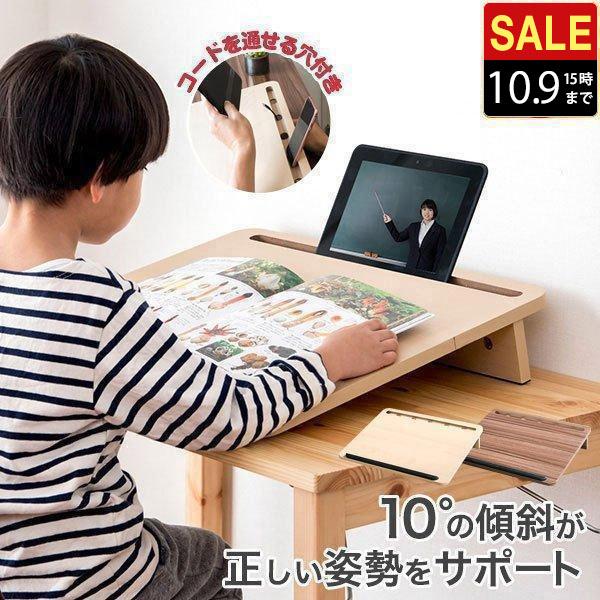 【品番Tー3410】姿勢が良くなる学習ボード ライティングボード 傾斜台 学習机 楽天市場】姿勢が良くなるボード T-3410 脚付き T-3614 学習