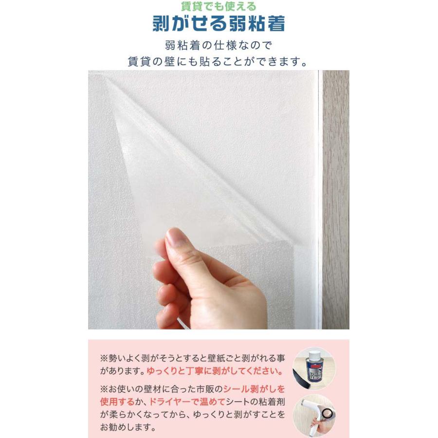 専用]HR(壁保護シート) tenton-store_wallpapersheet02