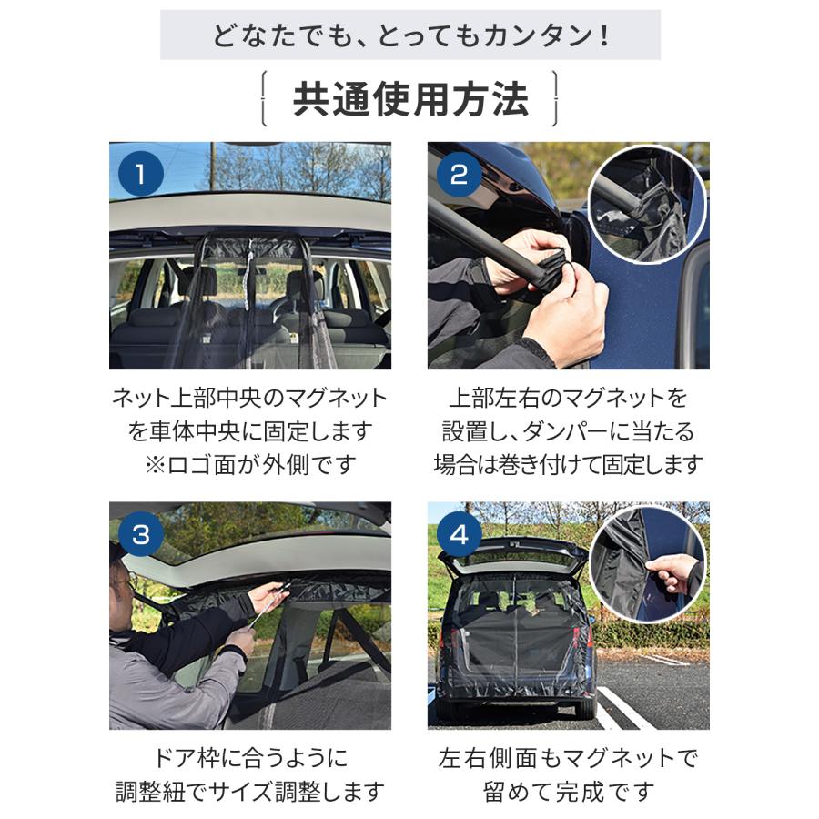FIELDOOR（フィールドア） ヤフー1位 車用メッシュネット 防虫ネット