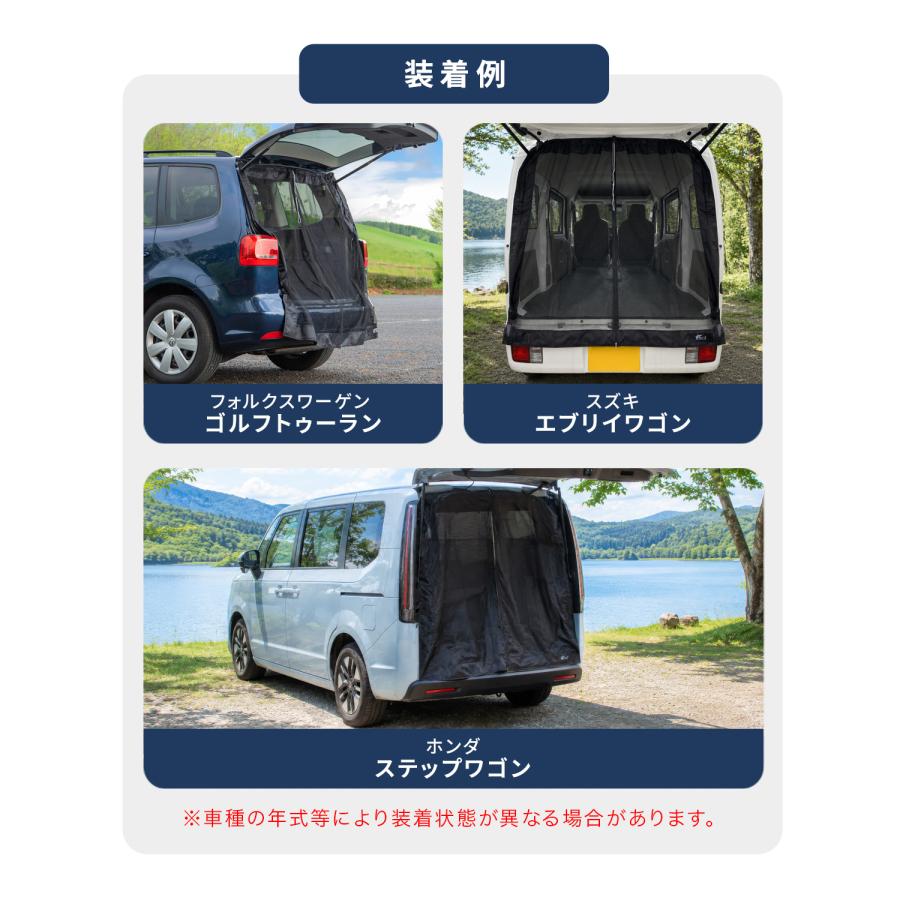 FIELDOOR（フィールドア） ヤフー1位 車用メッシュネット 防虫ネット