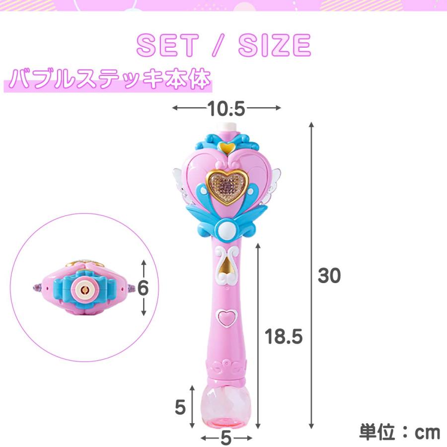 RiZKiZ シャボン玉 電動 バブルステッキ おもちゃ しゃぼん玉 電池式