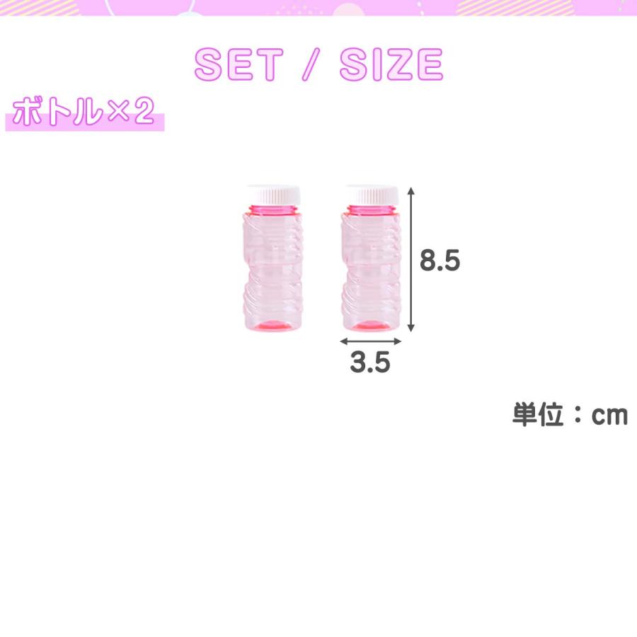 RiZKiZ シャボン玉 電動 バブルステッキ おもちゃ しゃぼん玉 電池式