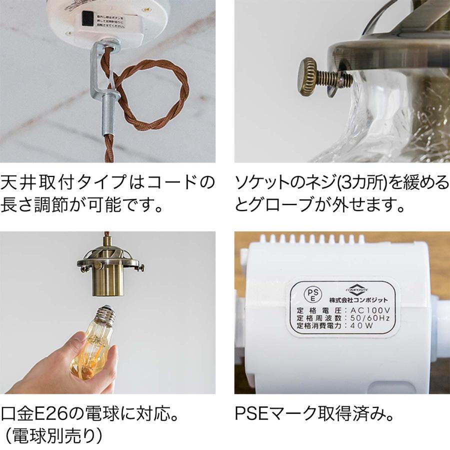 ペンダントライト 1灯 LED対応 天井照明 ガラスシェード E26