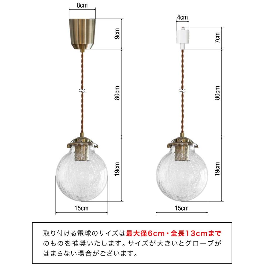 クリアガラス ペンダントライト LED対応 ペンダントライト 模様入透明ガラス | ダクトレール専用【照明の