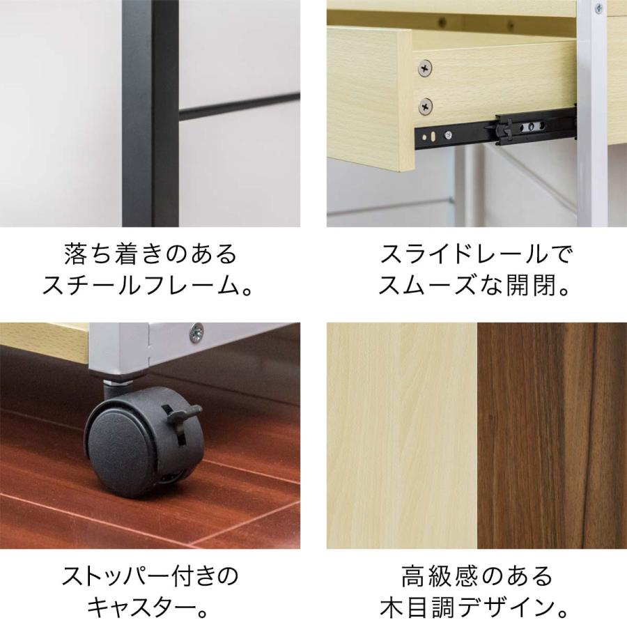 サイドワゴン 引き出し キャスター付き 幅60cm×30cm 袖机 キャビネット