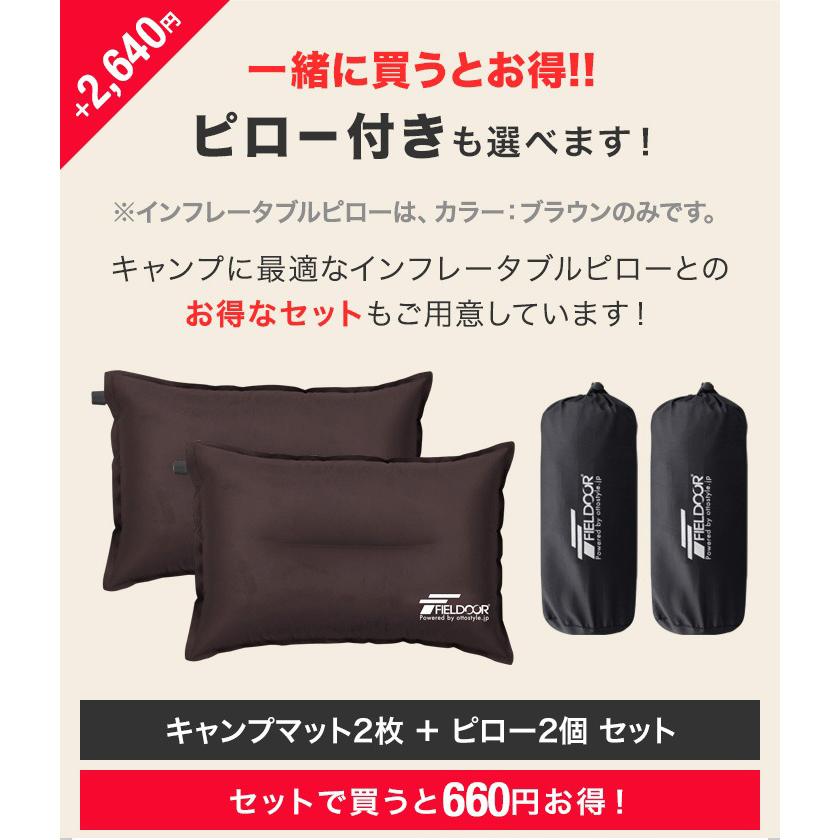 FIELDOOR（フィールドア） キャンプマット 厚手 2枚セット シングル