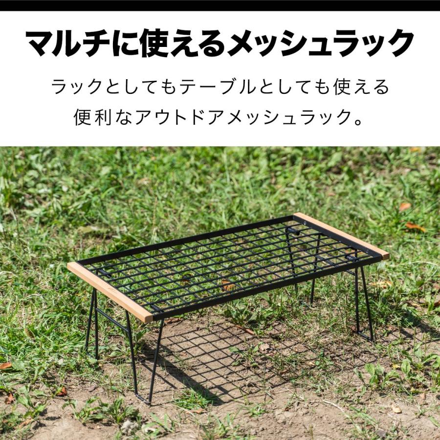 FIELDOOR アウトドア メッシュ テーブル 2個セット 折りたたみ