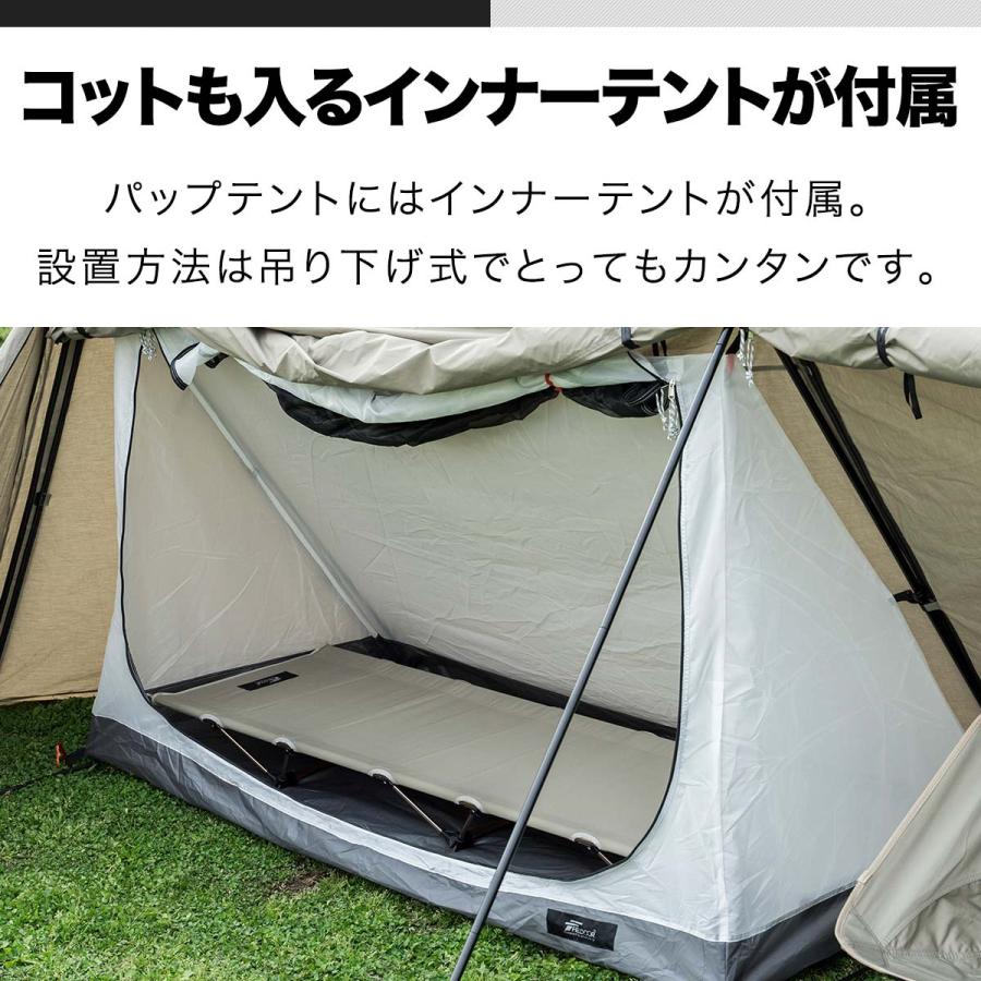 FIELDOOR パップテント T/C 450 ワイド 4.5m 難燃ポリコットン FIELDOOR パップテント T/C 450 ワイド 4.5m 難燃ポリコットン