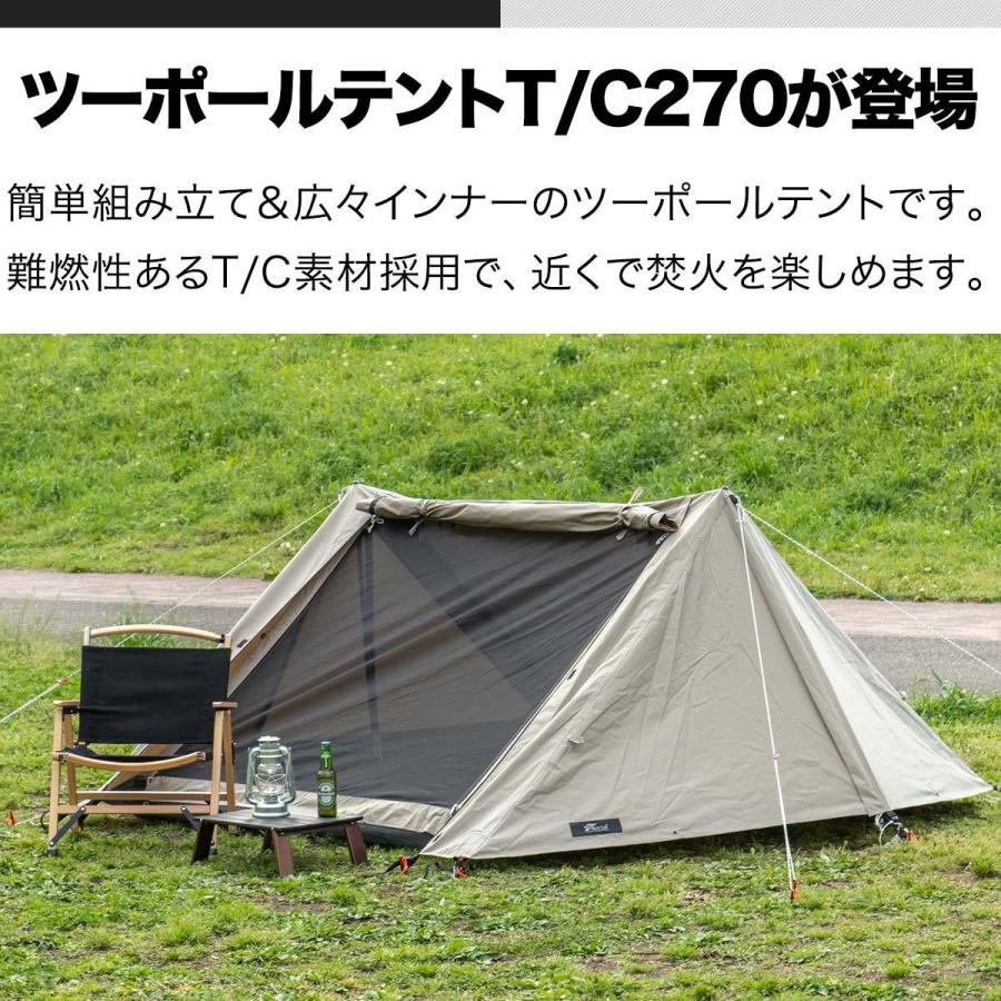 1年保証 ツーポールテント T/C 270 パップテント ワイド 2.7m 難燃ポリコットン インナーテント付 1人用〜2人用 ソロテント 三角テント 軍幕 テント 送料無料｜maxshare｜02